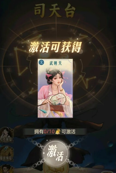 时光杂货店武后开国玩法有哪些隐藏技巧？