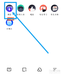 掌握夸克浏览器游戏玩法,轻松解锁免费娱乐新世界 掌握夸克浏览器游戏玩法,轻松解锁免费娱乐新世界