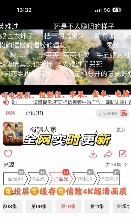 芭乐视频秋葵视频榴莲短视频推荐:免费高清资源+极速更新,追剧必备神器 芭乐视频秋葵视频榴莲短视频推荐:免费高清资源+极速更新,追剧必备神器