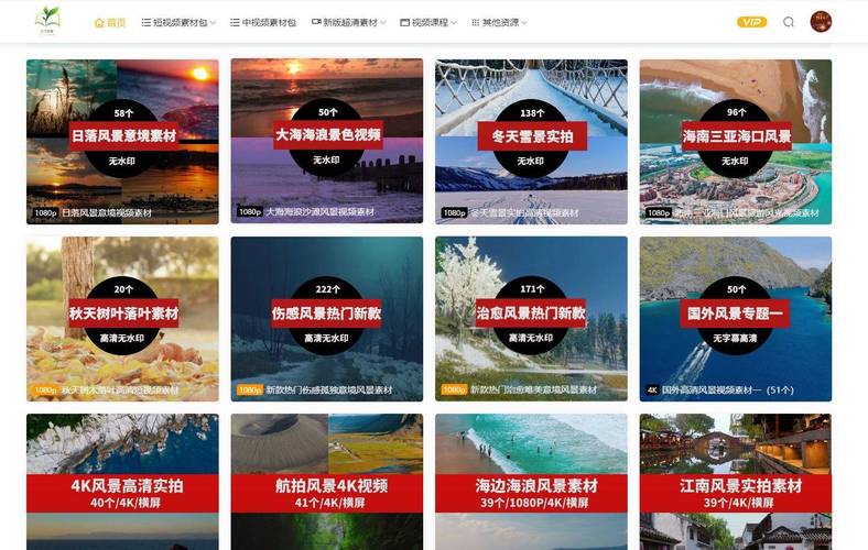 中国人的免费视频大全:如何高效获取优质资源?深度解析平台优势与使用技巧 中国人的免费视频大全:如何高效获取优质资源?深度解析平台优势与使用技巧