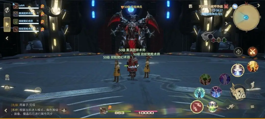 FF14究极神兵破坏作战副本如何顺利通关？详细机制与策略解析