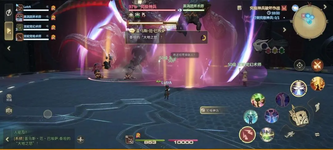 FF14究极神兵破坏作战副本如何顺利通关？详细机制与策略解析
