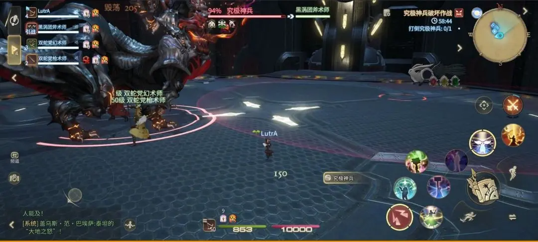 FF14究极神兵破坏作战副本如何顺利通关？详细机制与策略解析