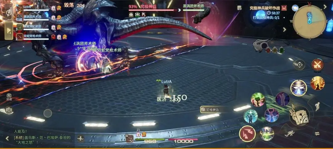 FF14究极神兵破坏作战副本如何顺利通关？详细机制与策略解析