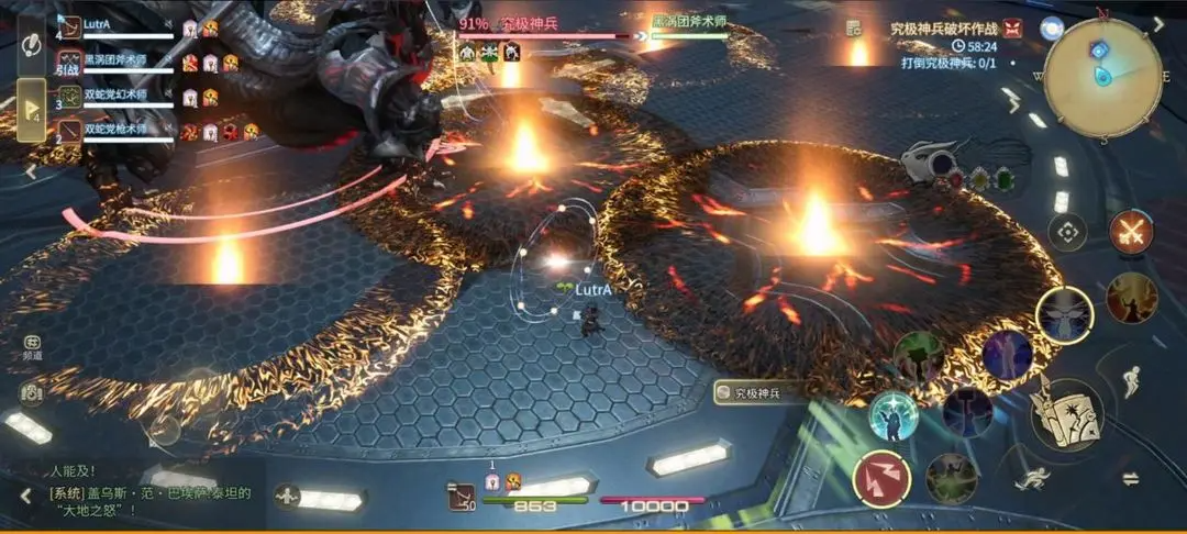 FF14究极神兵破坏作战副本如何顺利通关？详细机制与策略解析