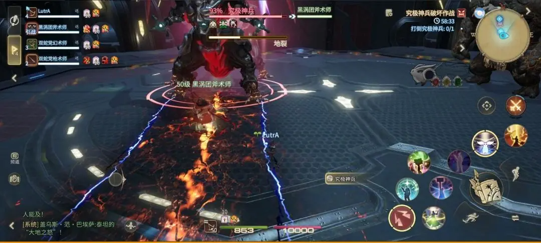 FF14究极神兵破坏作战副本如何顺利通关？详细机制与策略解析