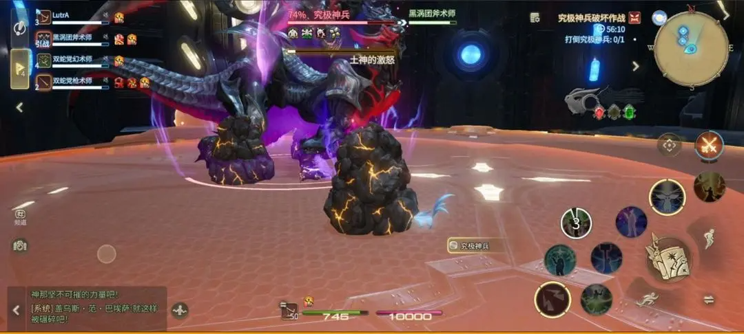 FF14究极神兵破坏作战副本如何顺利通关？详细机制与策略解析