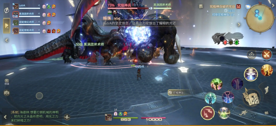 FF14究极神兵破坏作战副本如何顺利通关？详细机制与策略解析