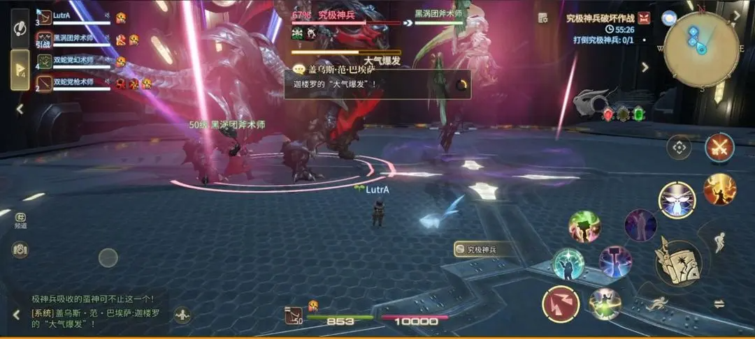 FF14究极神兵破坏作战副本如何顺利通关？详细机制与策略解析
