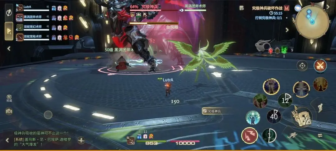 FF14究极神兵破坏作战副本如何顺利通关？详细机制与策略解析