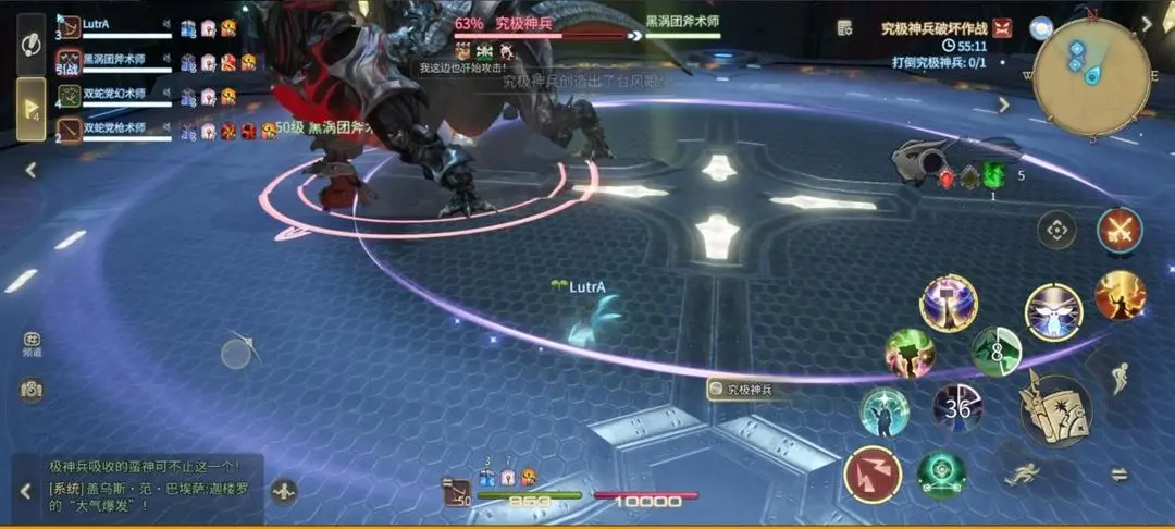 FF14究极神兵破坏作战副本如何顺利通关？详细机制与策略解析