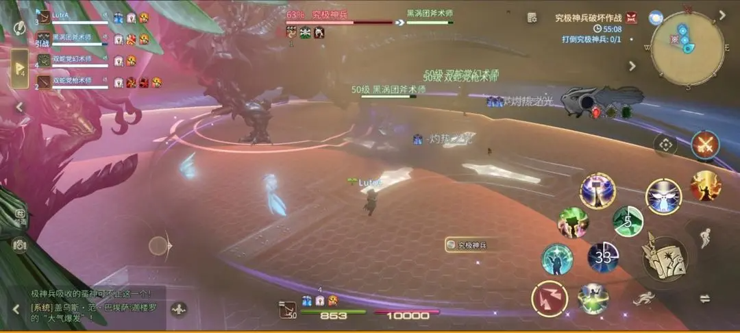 FF14究极神兵破坏作战副本如何顺利通关？详细机制与策略解析