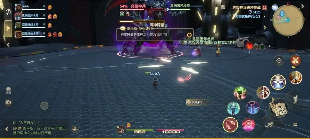 FF14究极神兵破坏作战副本如何顺利通关？详细机制与策略解析