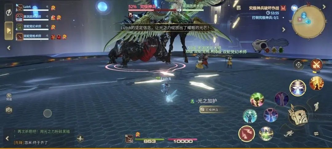 FF14究极神兵破坏作战副本如何顺利通关？详细机制与策略解析