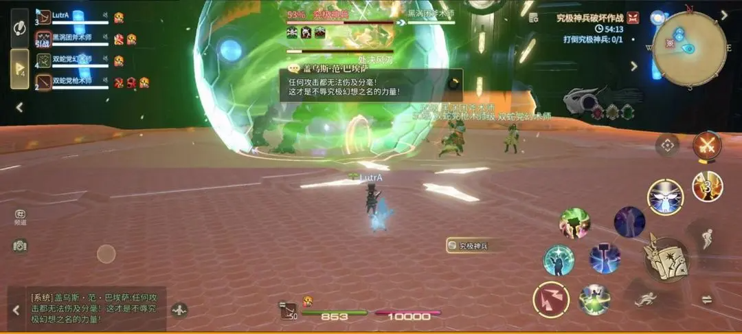 FF14究极神兵破坏作战副本如何顺利通关？详细机制与策略解析