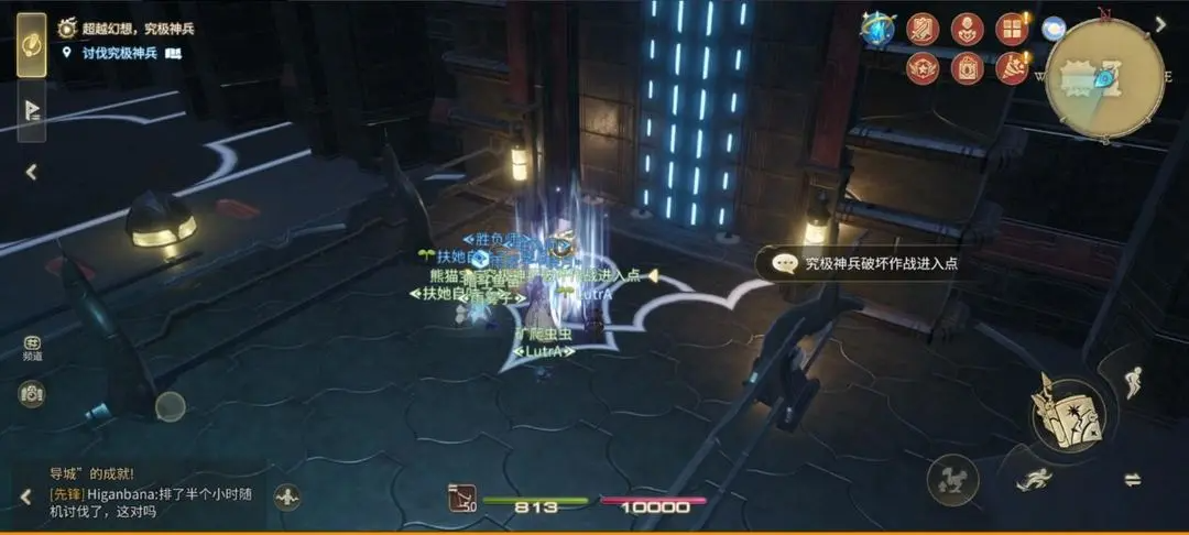 FF14究极神兵破坏作战副本如何顺利通关？详细机制与策略解析