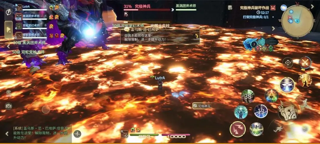 FF14究极神兵破坏作战副本如何顺利通关？详细机制与策略解析