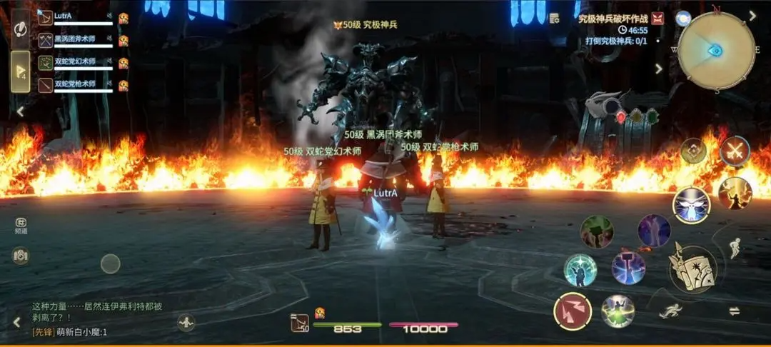 FF14究极神兵破坏作战副本如何顺利通关？详细机制与策略解析