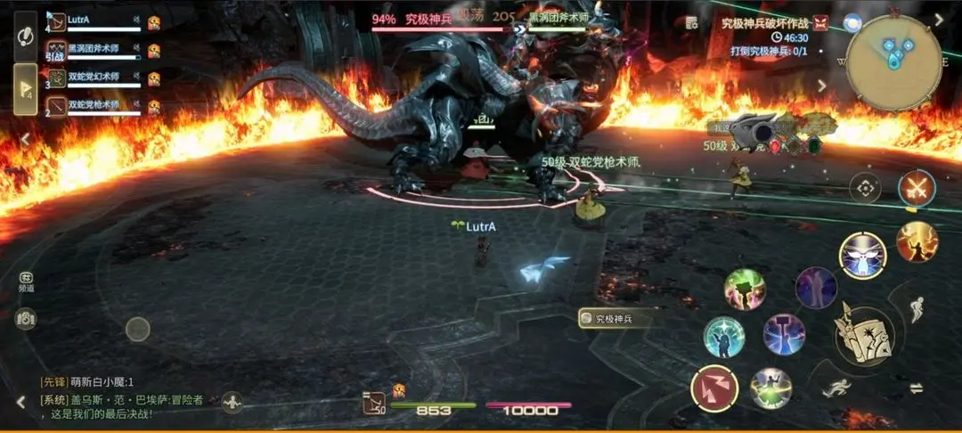 FF14究极神兵破坏作战副本如何顺利通关？详细机制与策略解析