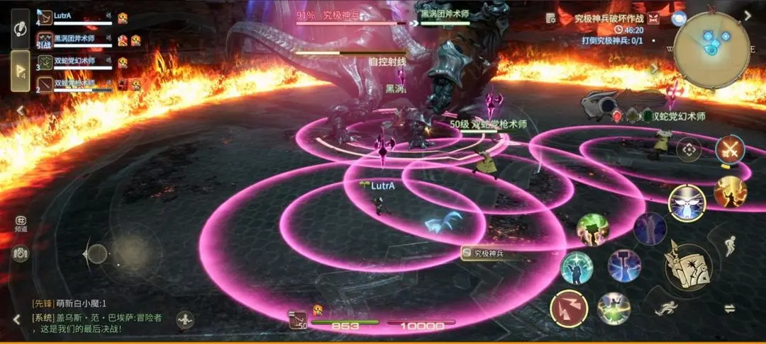 FF14究极神兵破坏作战副本如何顺利通关？详细机制与策略解析