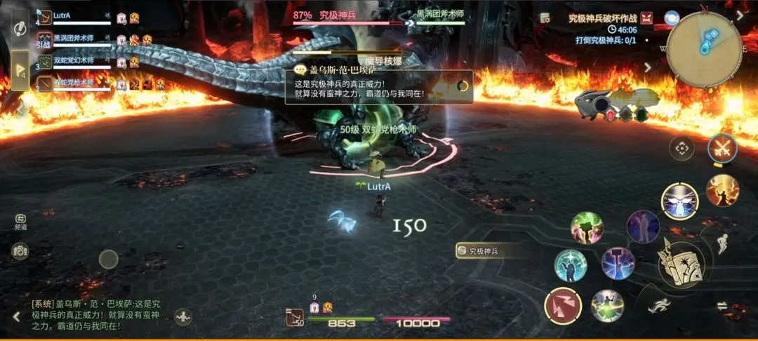 FF14究极神兵破坏作战副本如何顺利通关？详细机制与策略解析