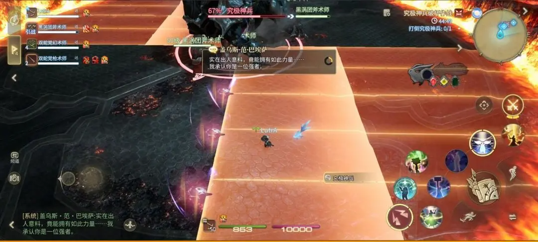 FF14究极神兵破坏作战副本如何顺利通关？详细机制与策略解析