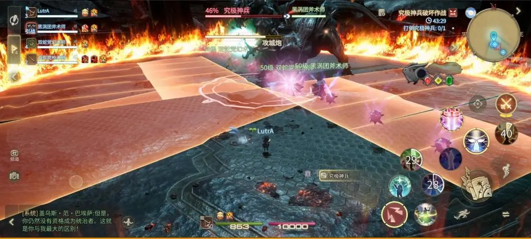 FF14究极神兵破坏作战副本如何顺利通关？详细机制与策略解析