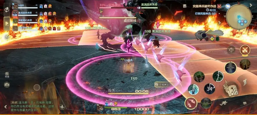 FF14究极神兵破坏作战副本如何顺利通关？详细机制与策略解析