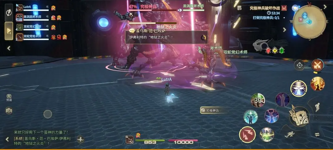 FF14究极神兵破坏作战副本如何顺利通关？详细机制与策略解析