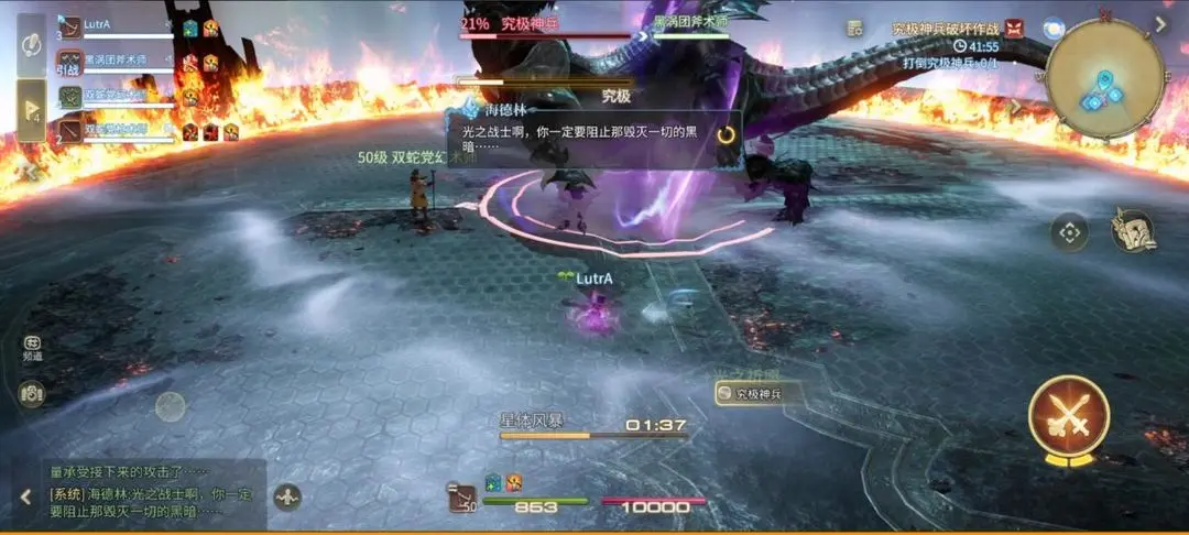 FF14究极神兵破坏作战副本如何顺利通关？详细机制与策略解析