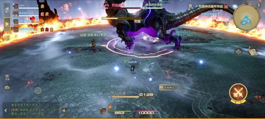 FF14究极神兵破坏作战副本如何顺利通关？详细机制与策略解析