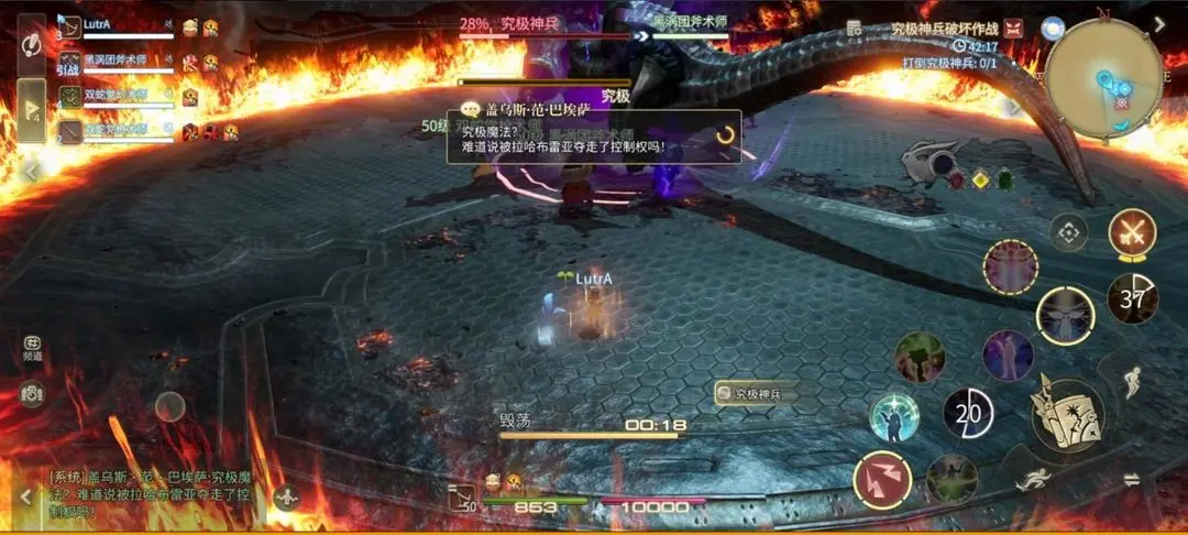 FF14究极神兵破坏作战副本如何顺利通关？详细机制与策略解析