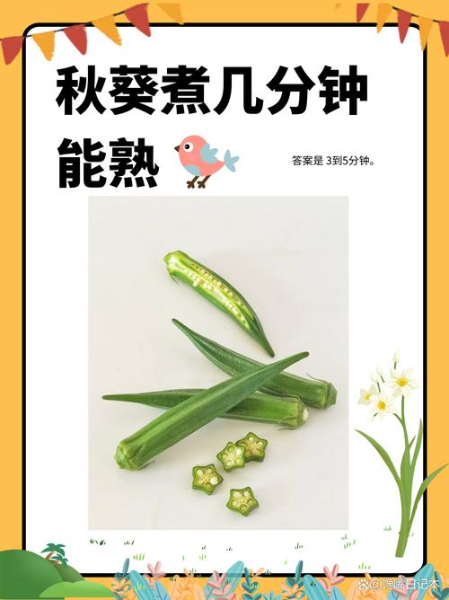 秋葵app秋葵官方5大隐藏功能解析:3分钟掌握新手必看的高效使用技巧 秋葵app秋葵官方5大隐藏功能解析:3分钟掌握新手必看的高效使用技巧