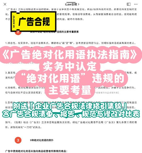 传统推广 vs 安全内容策略:如何用合规方法实现婬色kkkk5555555类关键词的高效引流? 传统推广 vs 安全内容策略:如何用合规方法实现婬色kkkk5555555类关键词的高效引流?