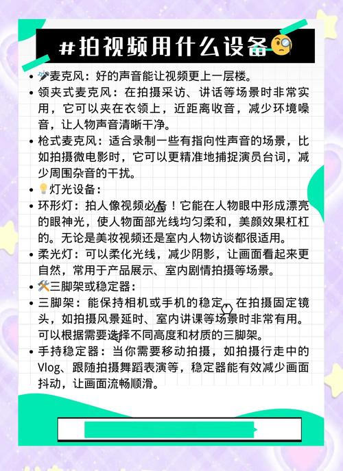 资深剪辑师解析:上原亚衣高清视频拍摄技巧与设备清单(附资源指南) 资深剪辑师解析:上原亚衣高清视频拍摄技巧与设备清单(附资源指南)