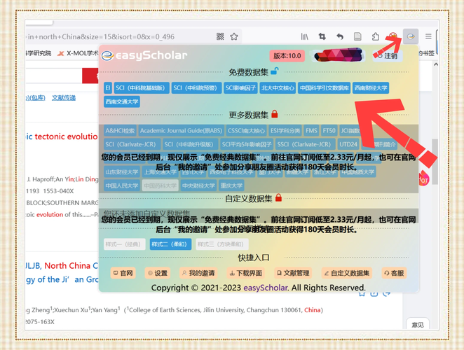 狐狸视频App隐藏功能大揭秘：免费资源获取技巧与安全下载指南