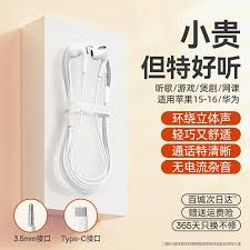 苹果15耳机能否与华为手机无缝连接？揭秘兼容性全攻略