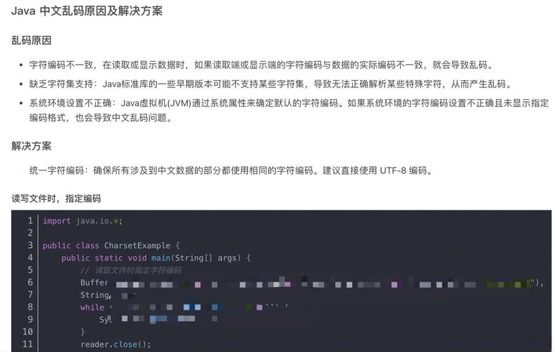 为何你的系统总遇乱码卡顿？深度解析无限乱码不卡一二三四的技术奥秘