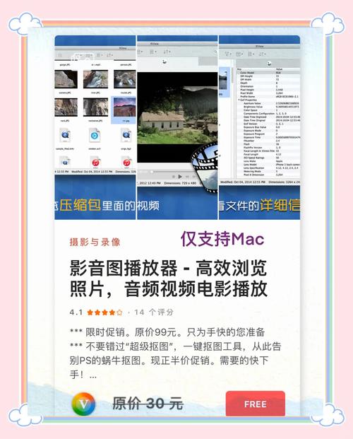 iOS用户如何免费无限制观看小优视频?揭秘3大隐藏技巧与安全指南 iOS用户如何免费无限制观看小优视频?揭秘3大隐藏技巧与安全指南