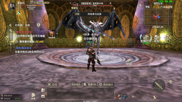 冰风堡异变之谜:不灭怪物任务终极攻略,冒险者必看! 冰风堡异变之谜:不灭怪物任务终极攻略,冒险者必看!