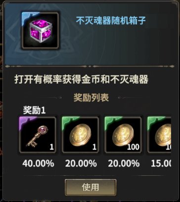 冰风堡异变之谜:不灭怪物任务终极攻略,冒险者必看! 冰风堡异变之谜:不灭怪物任务终极攻略,冒险者必看!