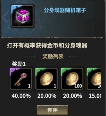 冰风堡异变之谜:不灭怪物任务终极攻略,冒险者必看! 冰风堡异变之谜:不灭怪物任务终极攻略,冒险者必看!