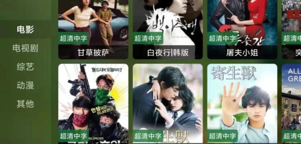 猫咪www影院播放全解析:2025最新在线观影指南与免费资源推荐 猫咪www影院播放全解析:2025最新在线观影指南与免费资源推荐