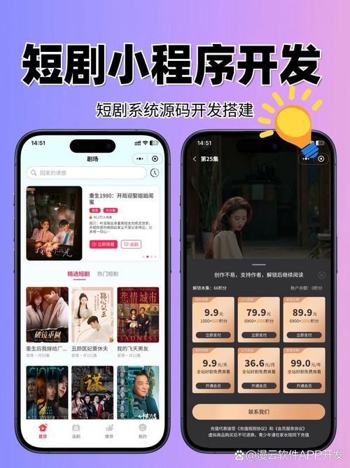 幸福宝草莓影视为何成为用户首选？深度解析其高效内容生态与用户体验优化策略