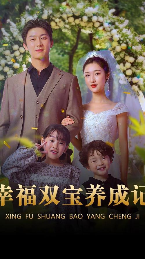 幸福宝草莓影视为何成为用户首选？深度解析其高效内容生态与用户体验优化策略