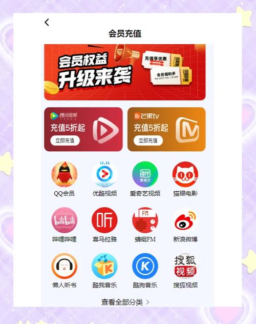 芒果视频每日20次免费追剧攻略：解锁会员权益的3大隐藏技巧