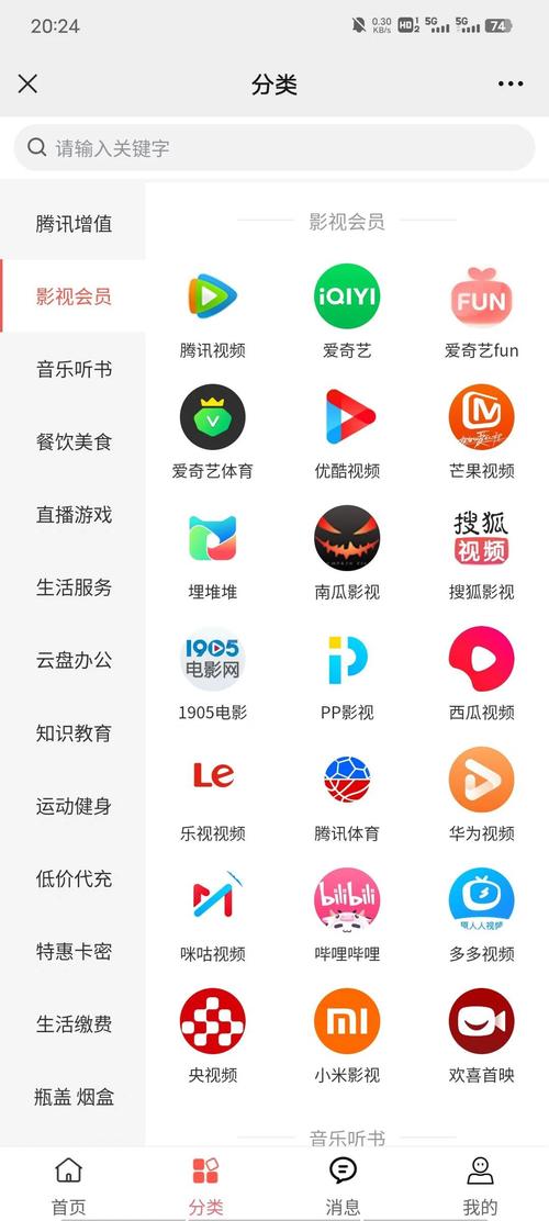 芒果视频每日20次免费追剧攻略：解锁会员权益的3大隐藏技巧