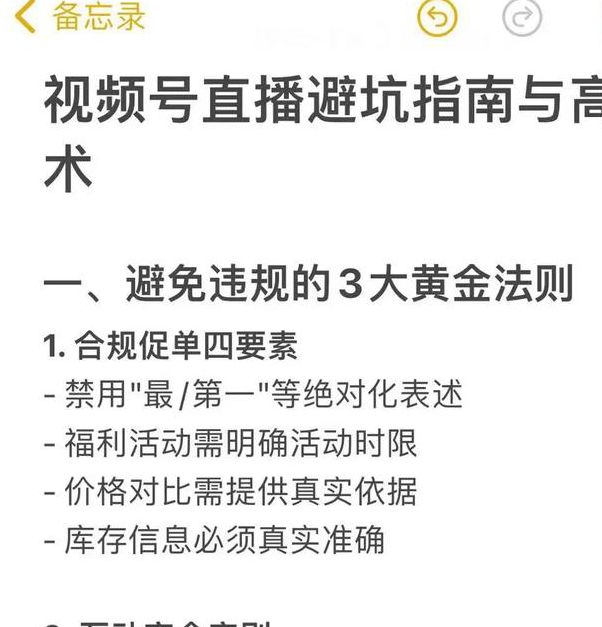 如何安全免费在线观看黄页视频？高效解决方案与避坑指南