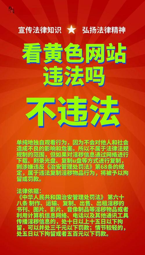 如何安全免费在线观看黄页视频？高效解决方案与避坑指南