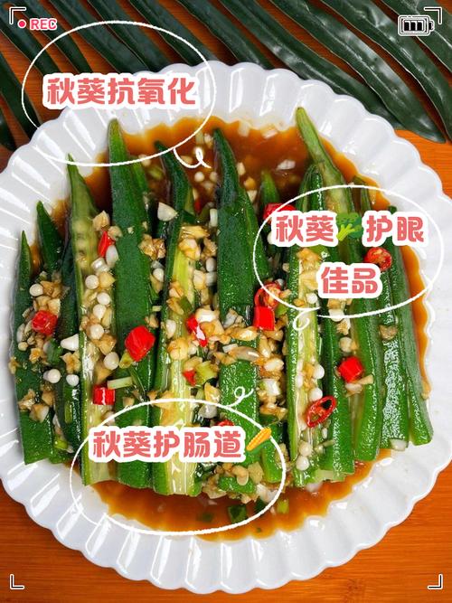 樱桃秋葵草莓绿巨人大全：四大食材隐藏的养生密码，90%的人竟不知这样吃